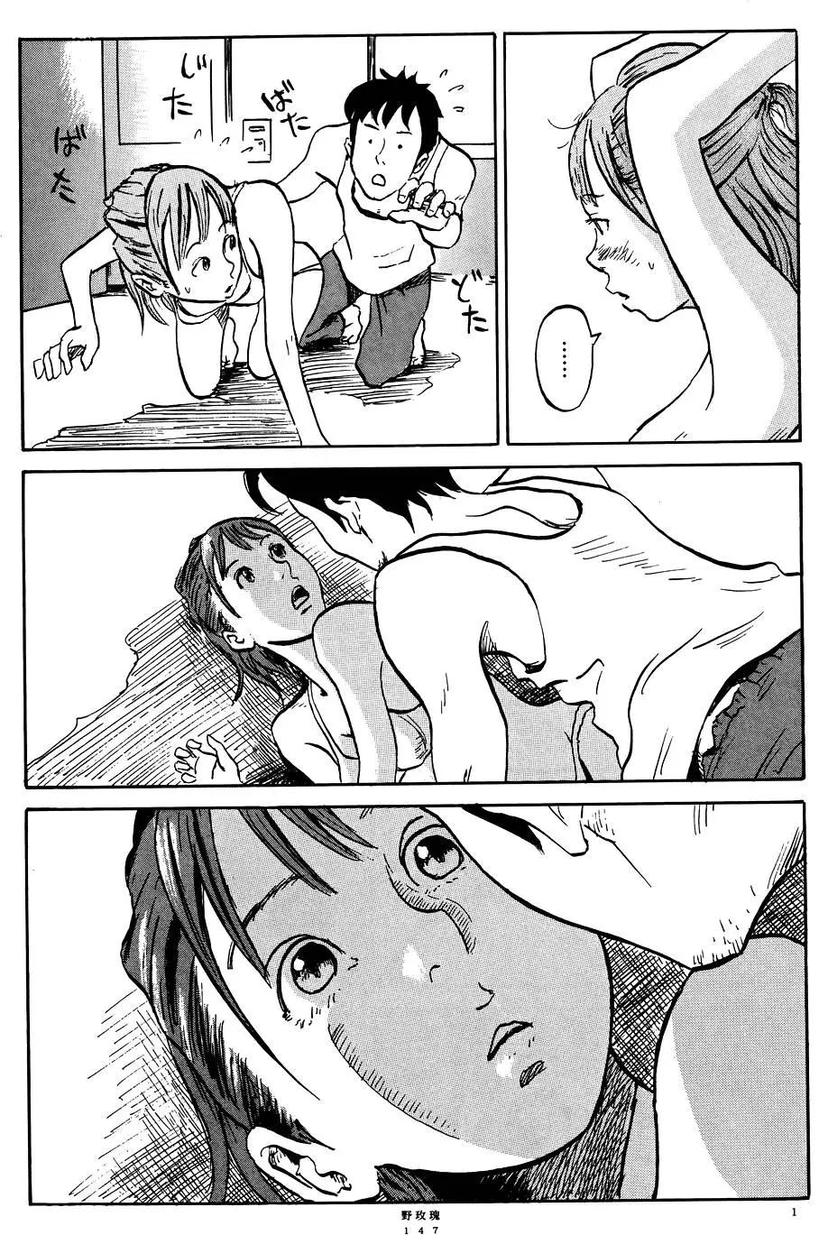 第01卷160