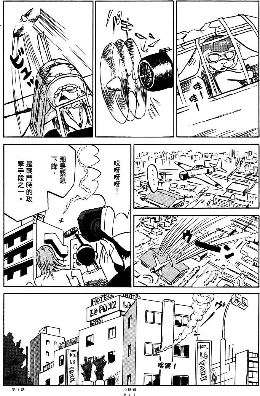 第01卷17