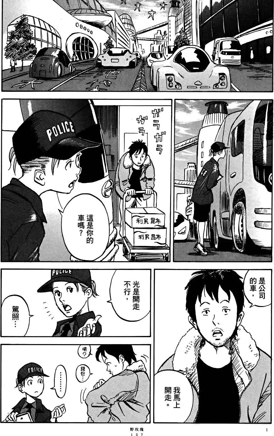 第01卷170