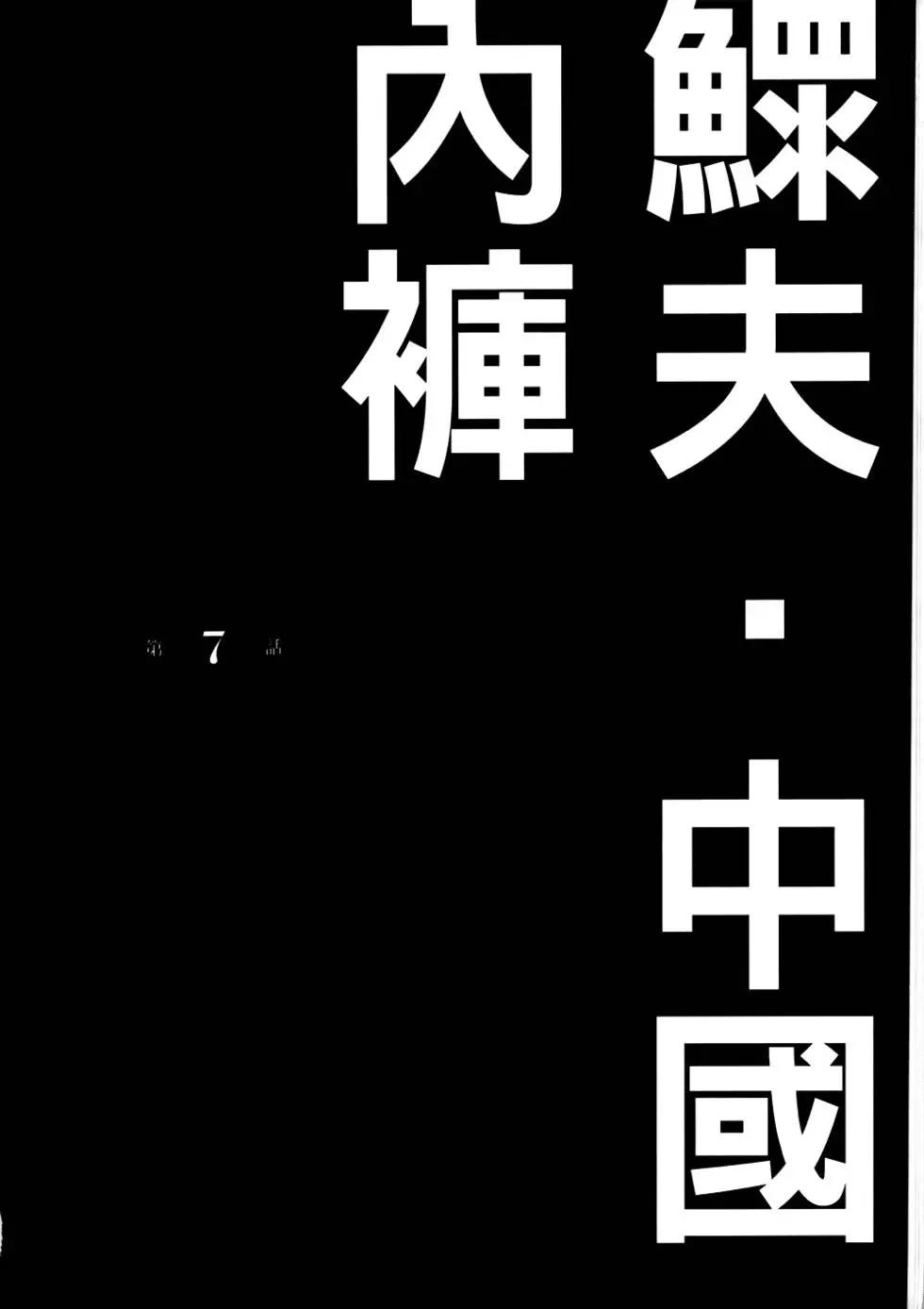 第01卷173