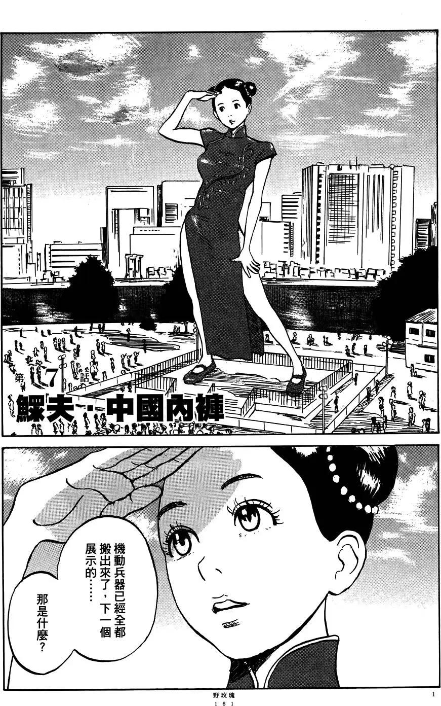 第01卷174
