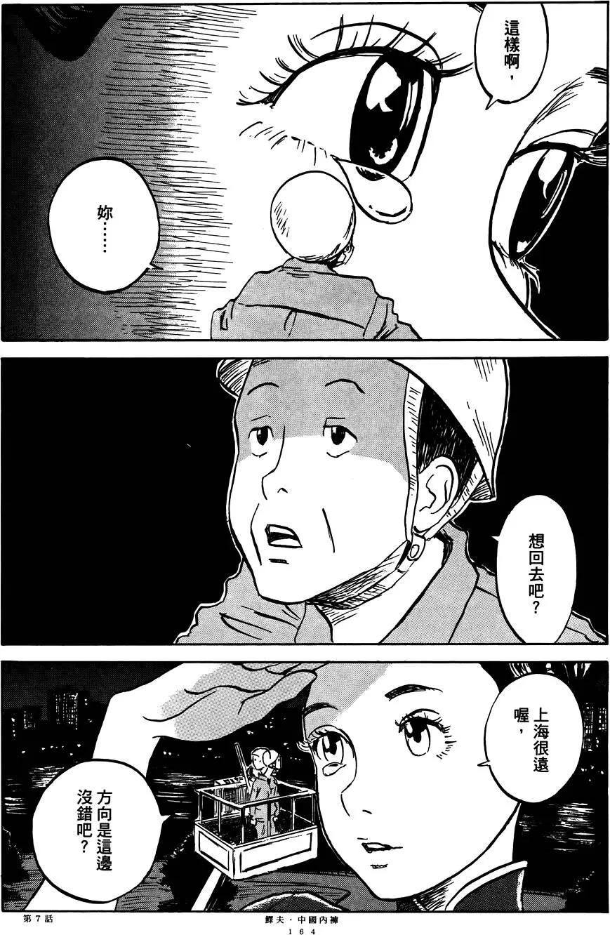 第01卷177