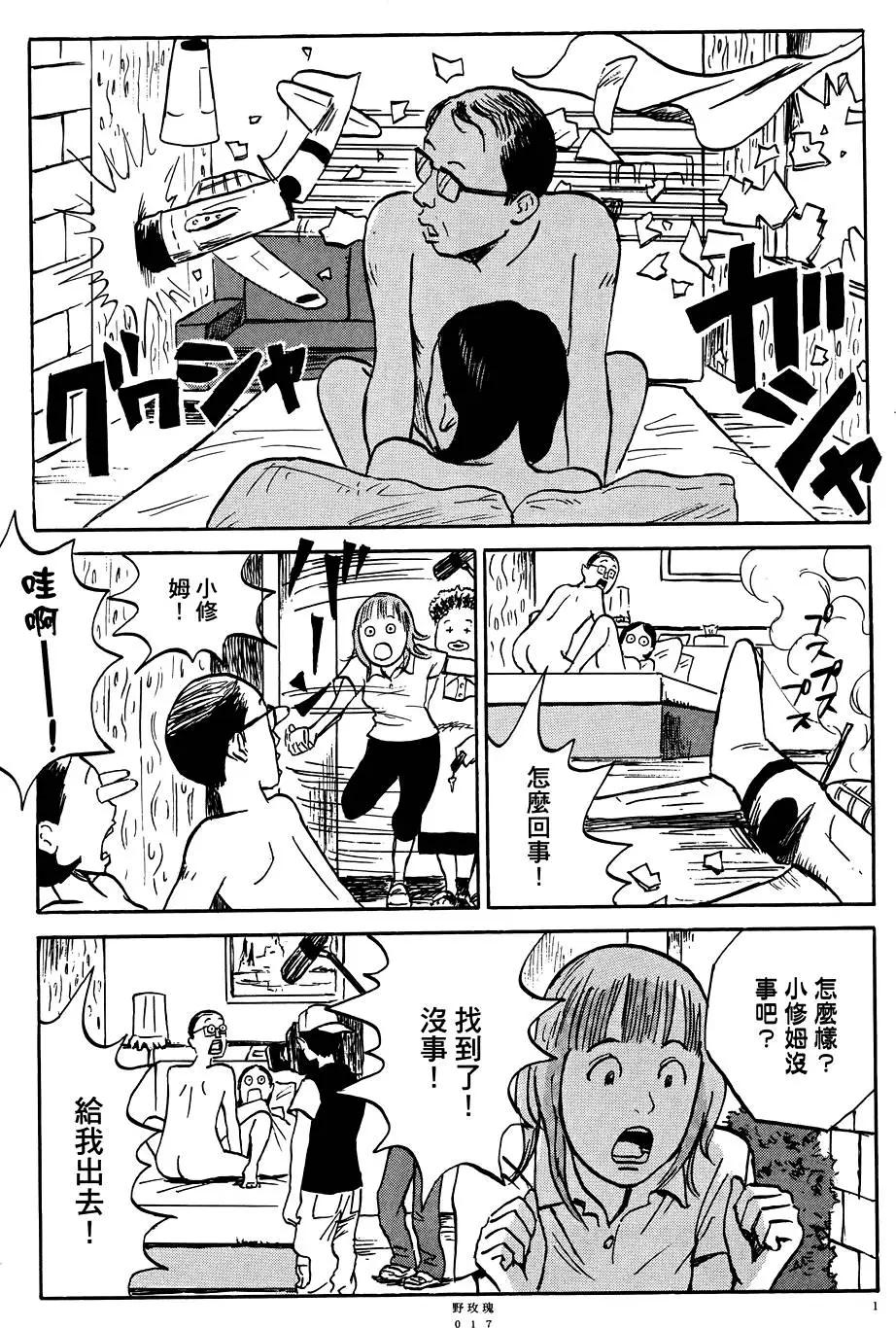第01卷18