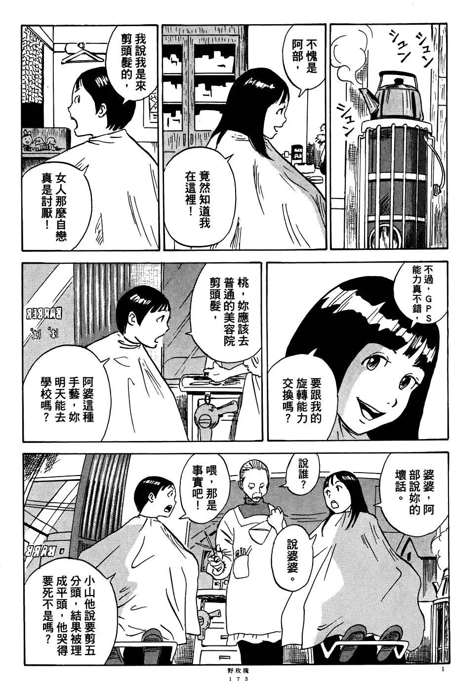 第01卷186