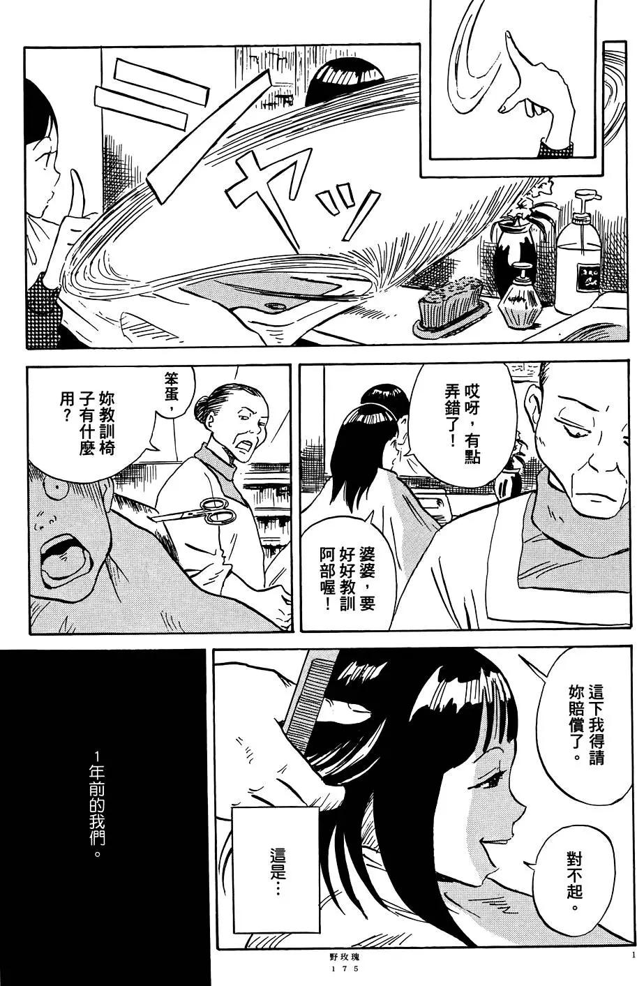 第01卷188