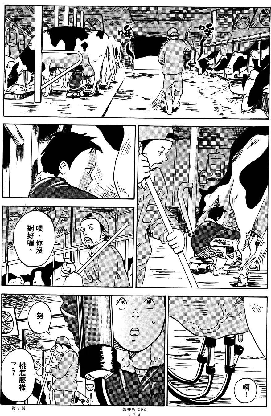 第01卷191