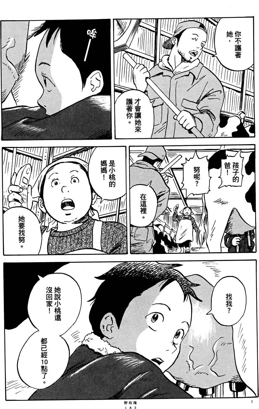 第01卷196