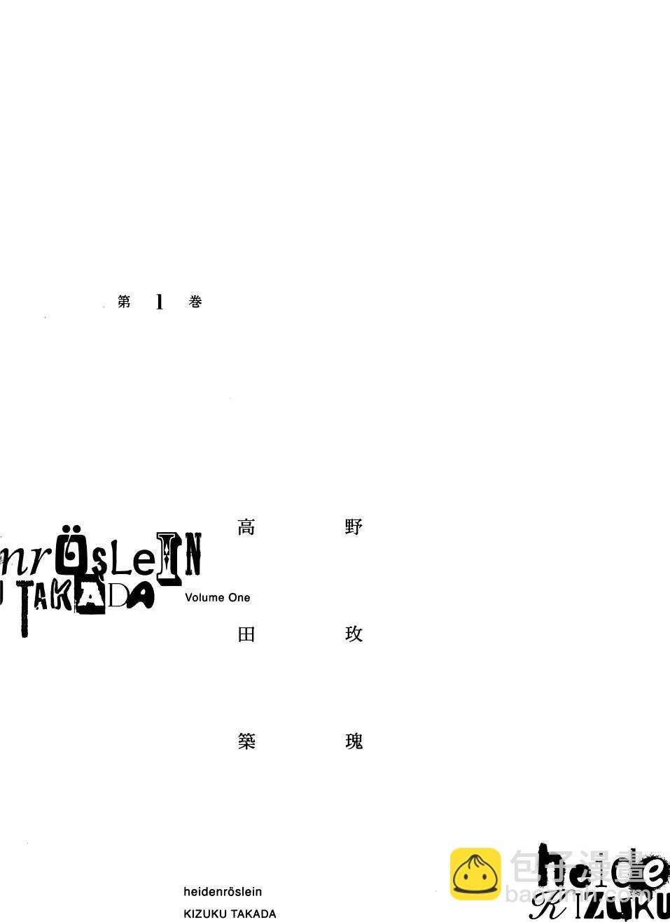 第01卷2