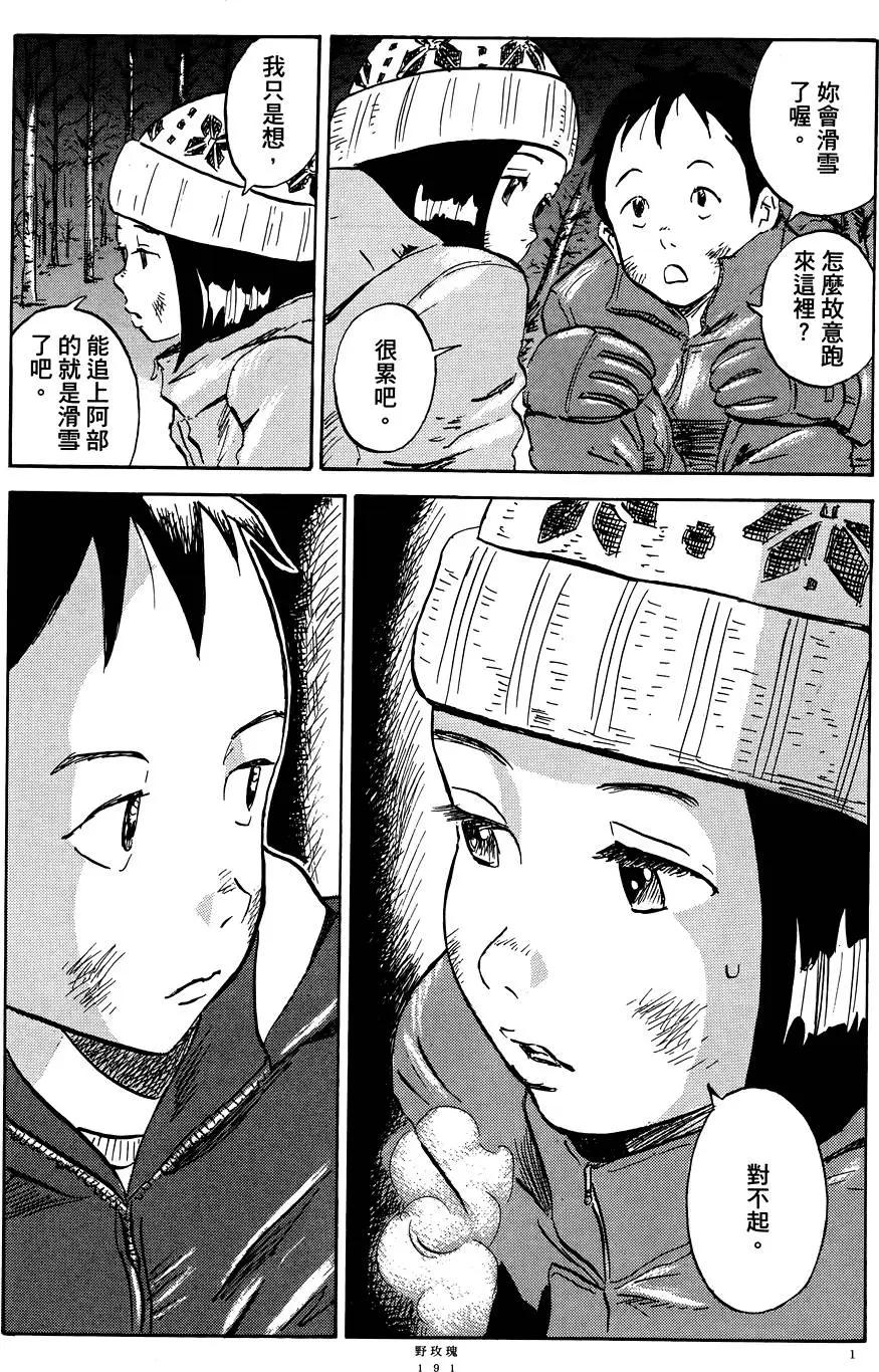 第01卷204