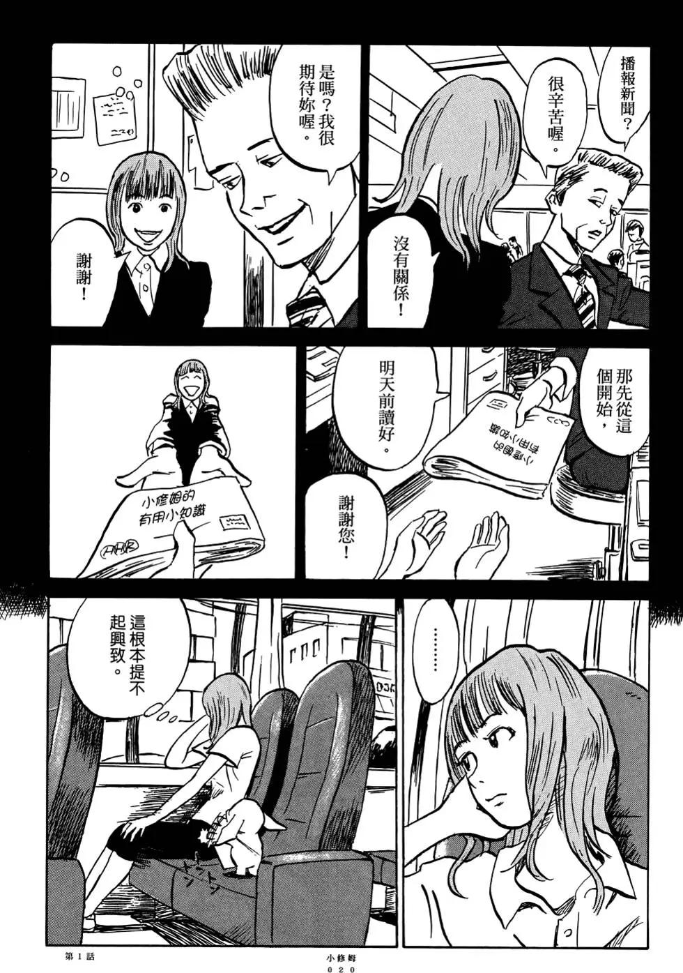 第01卷21