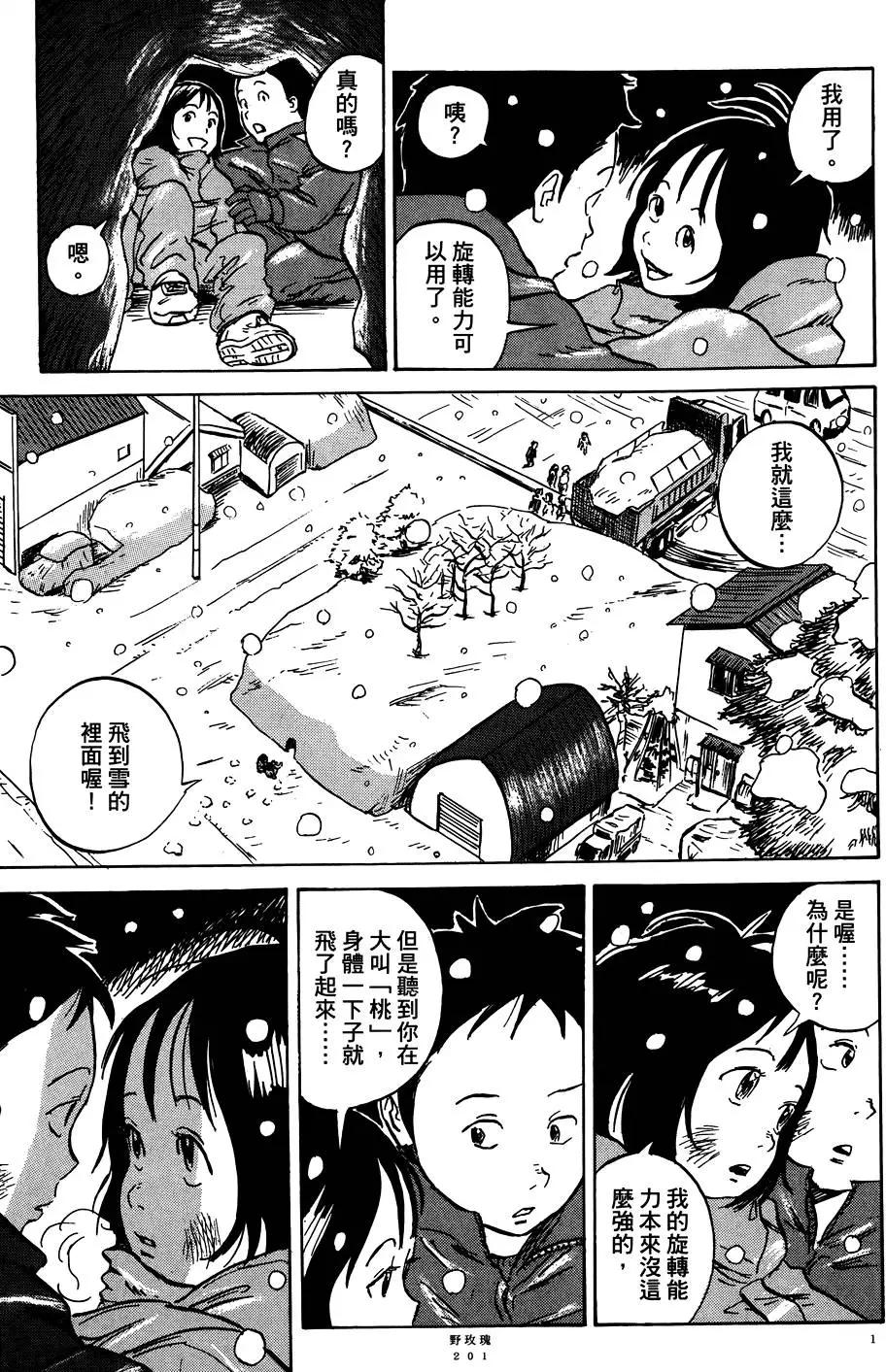 第01卷218