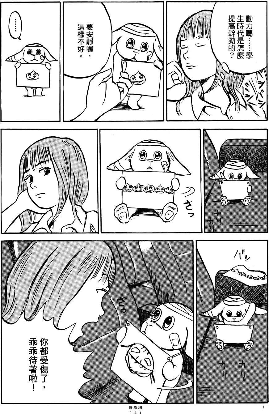 第01卷22