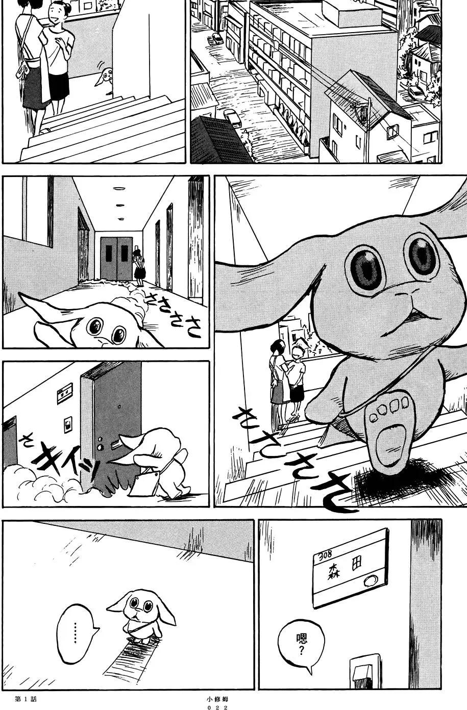 第01卷23