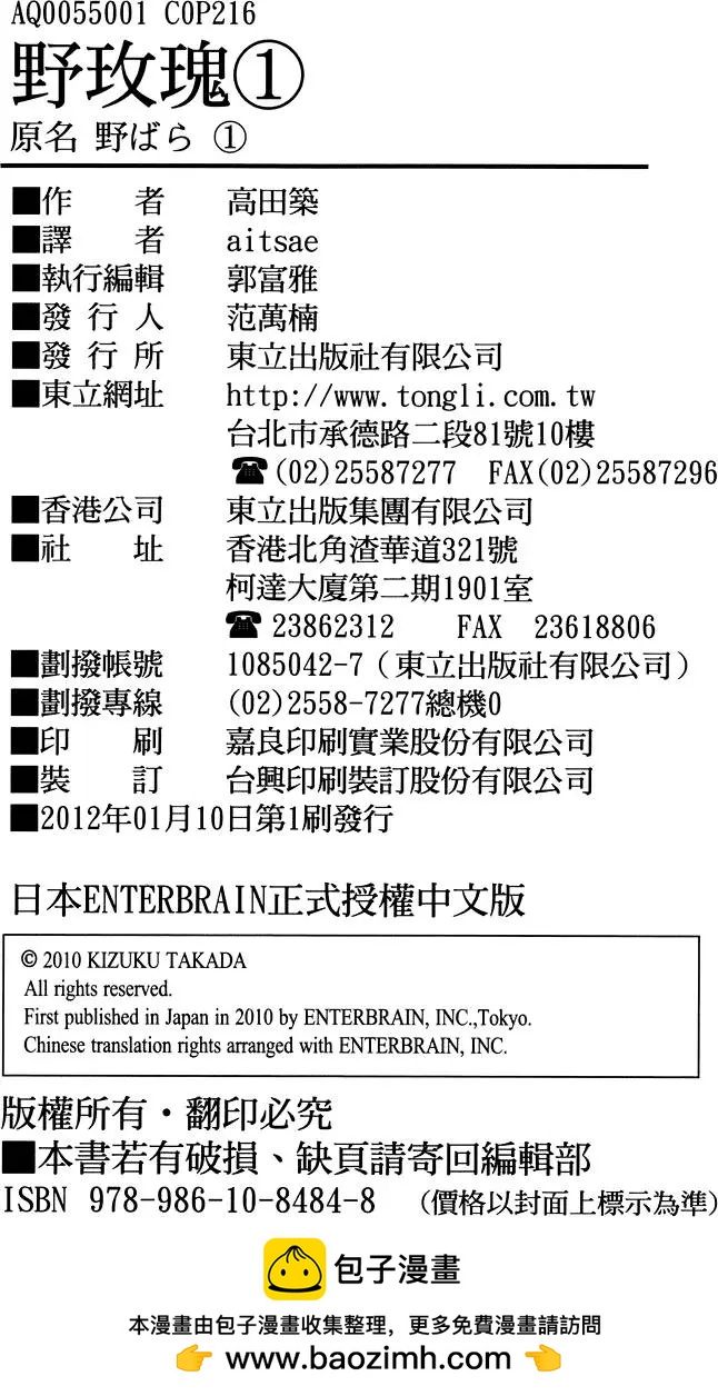 第01卷233