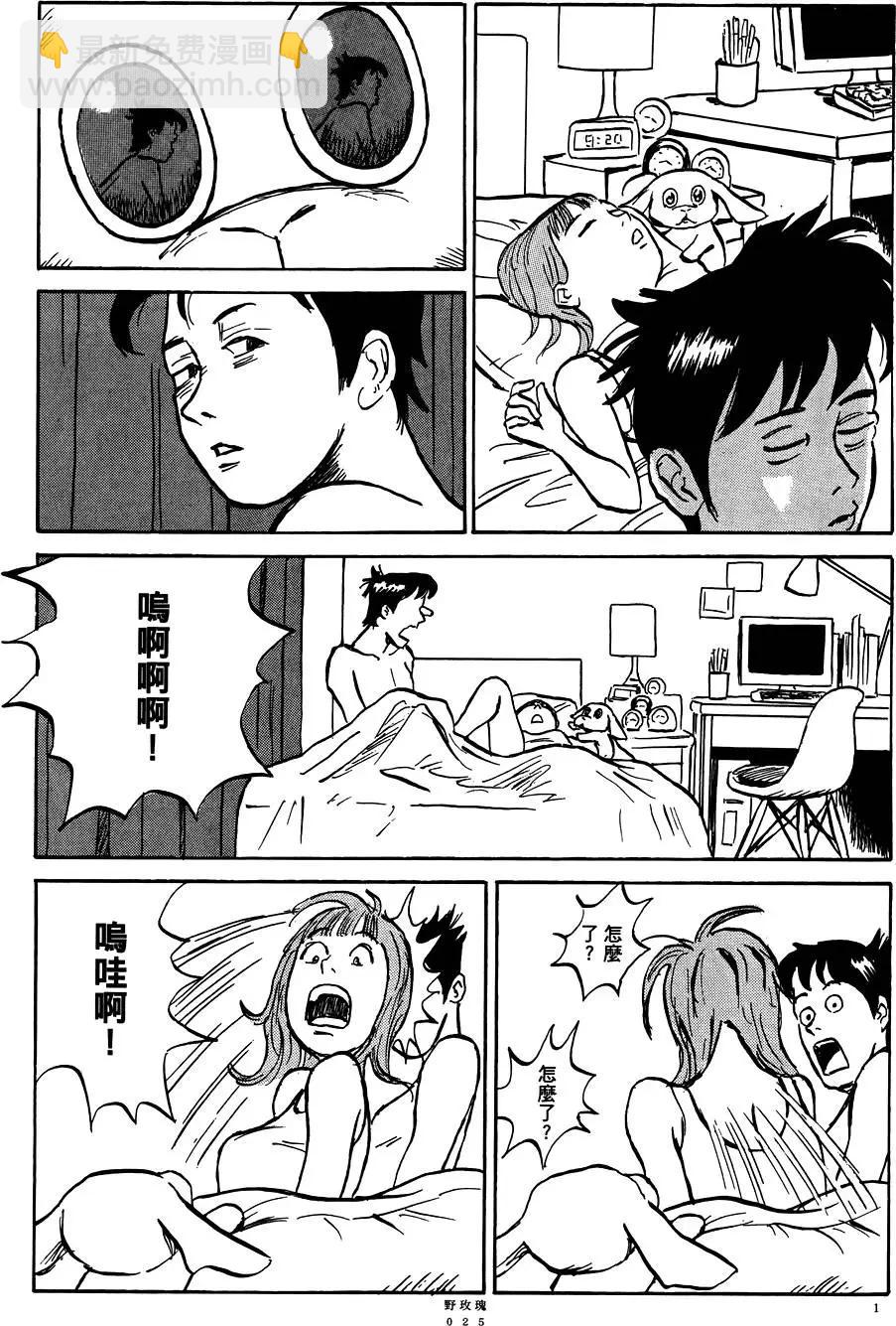 第01卷26