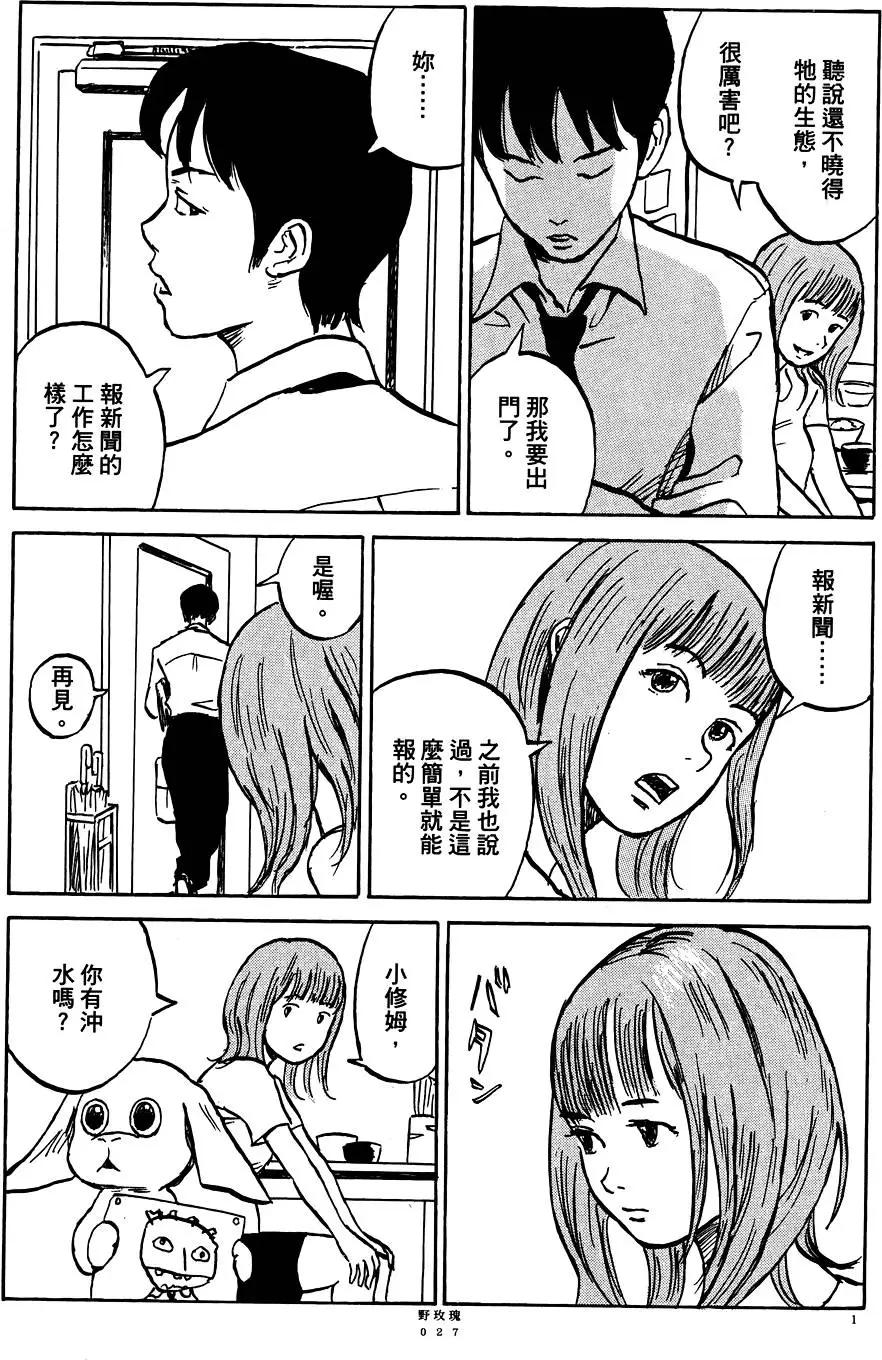 第01卷28