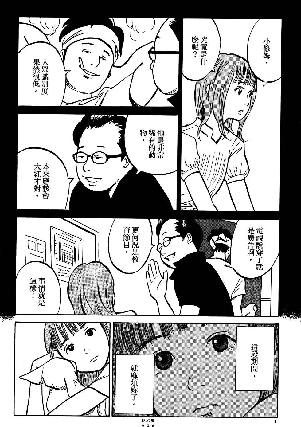 第01卷30