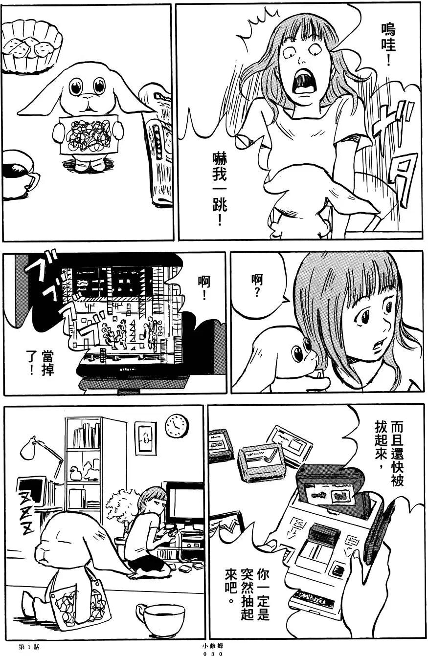 第01卷31