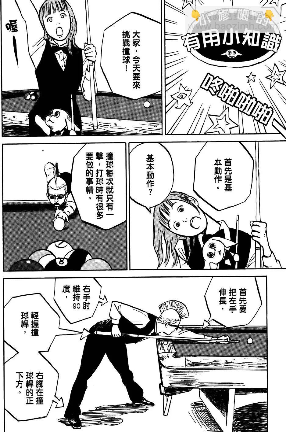第01卷33