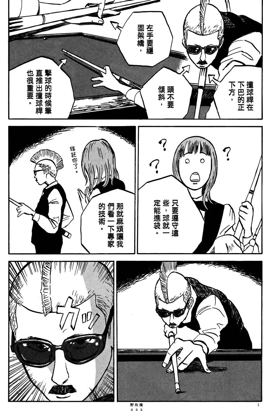 第01卷34
