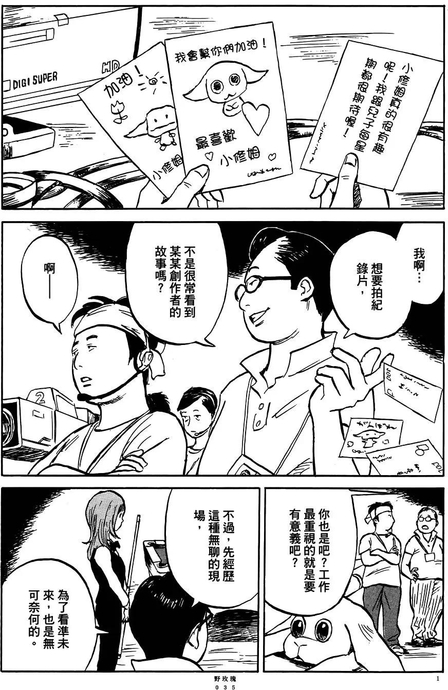 第01卷36