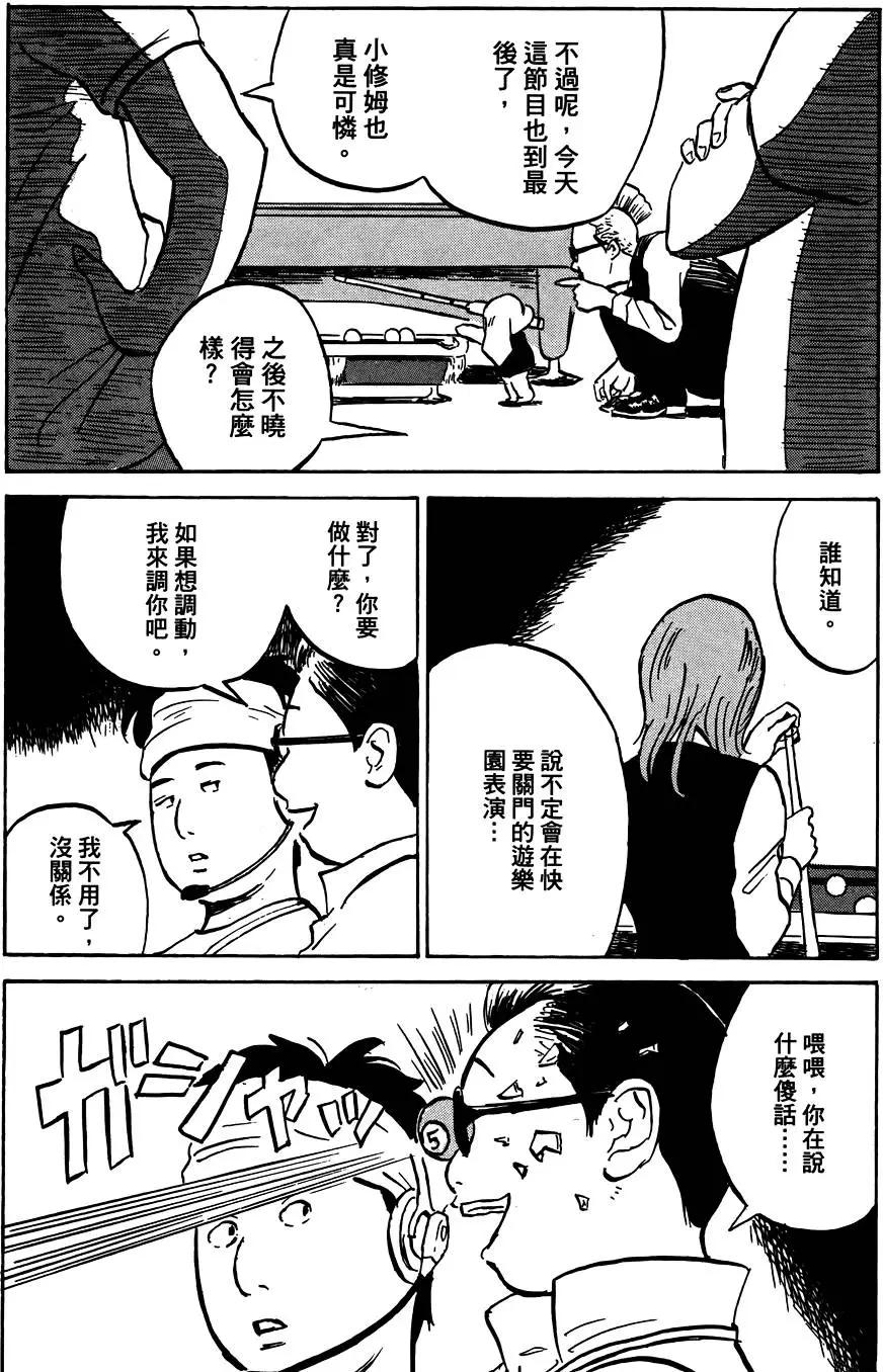 第01卷37