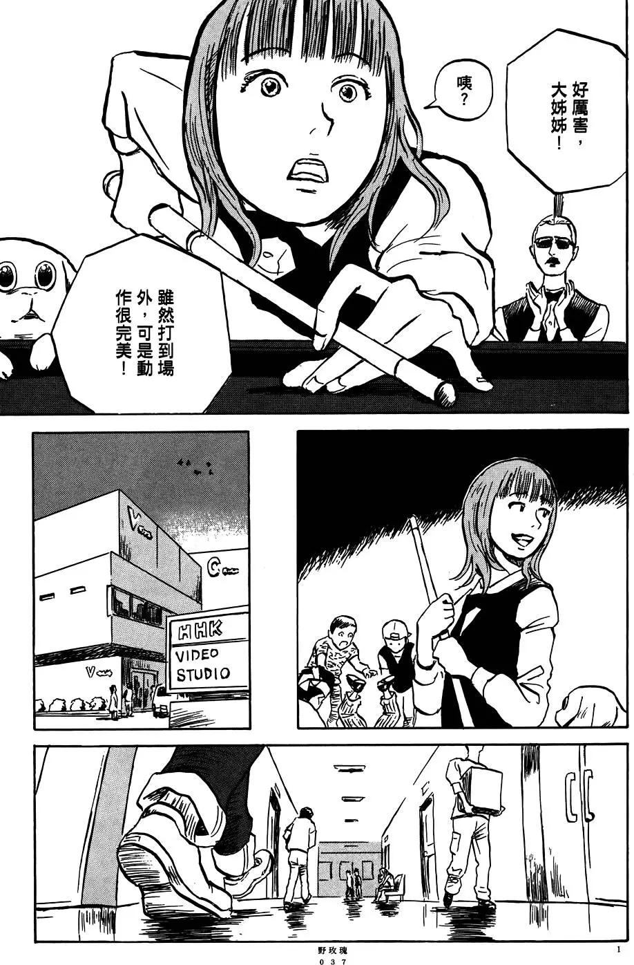第01卷38