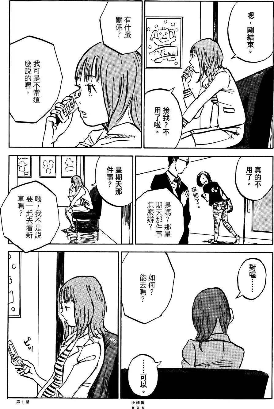 第01卷39