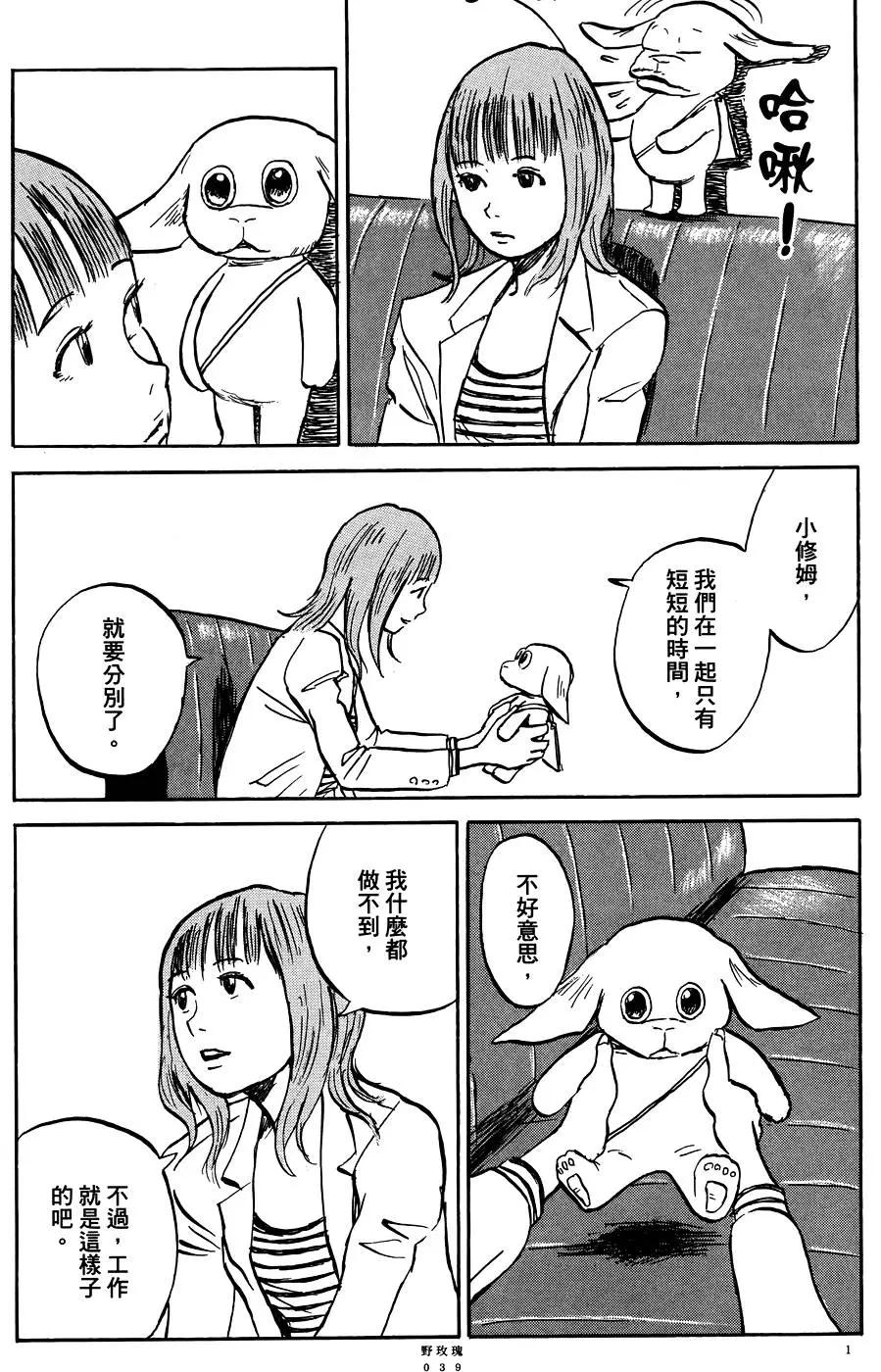 第01卷40