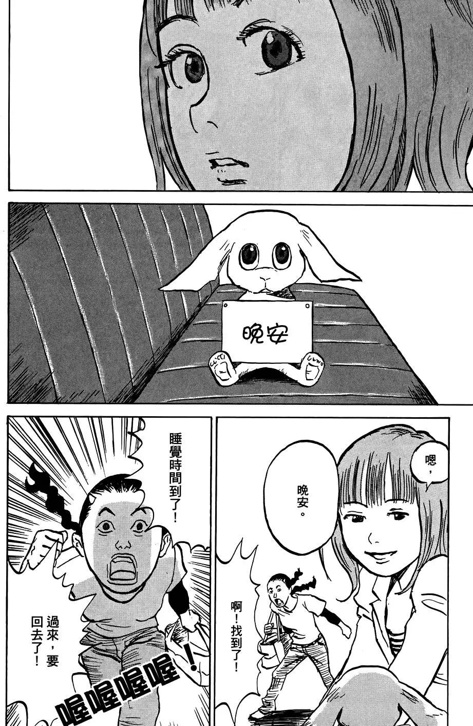 第01卷41