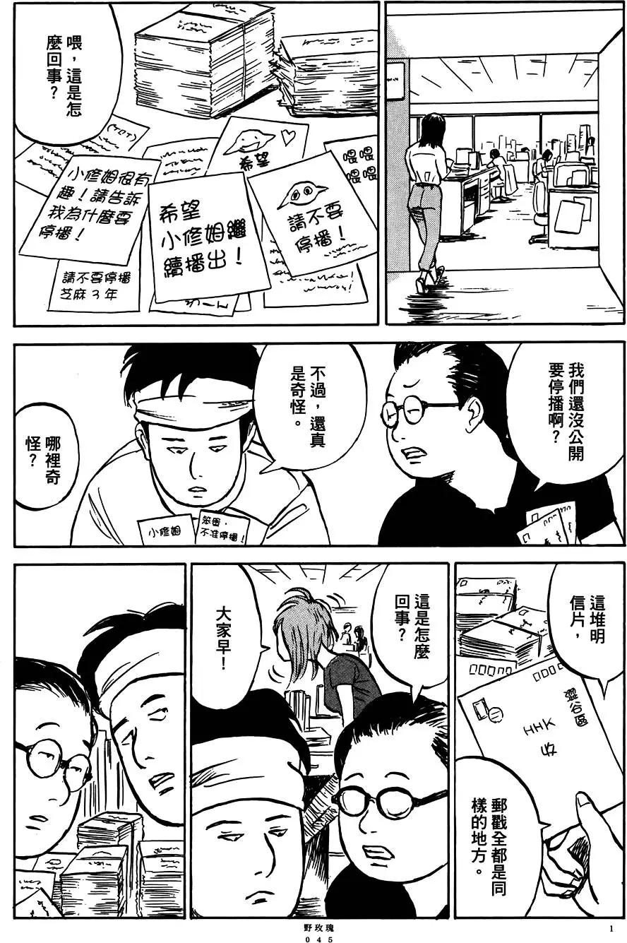 第01卷46