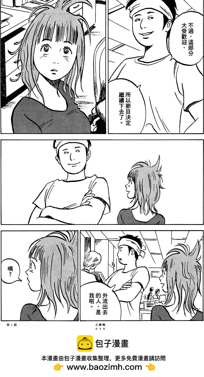第01卷49