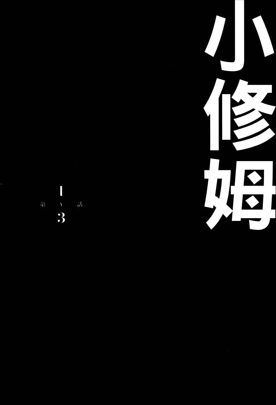 第01卷5