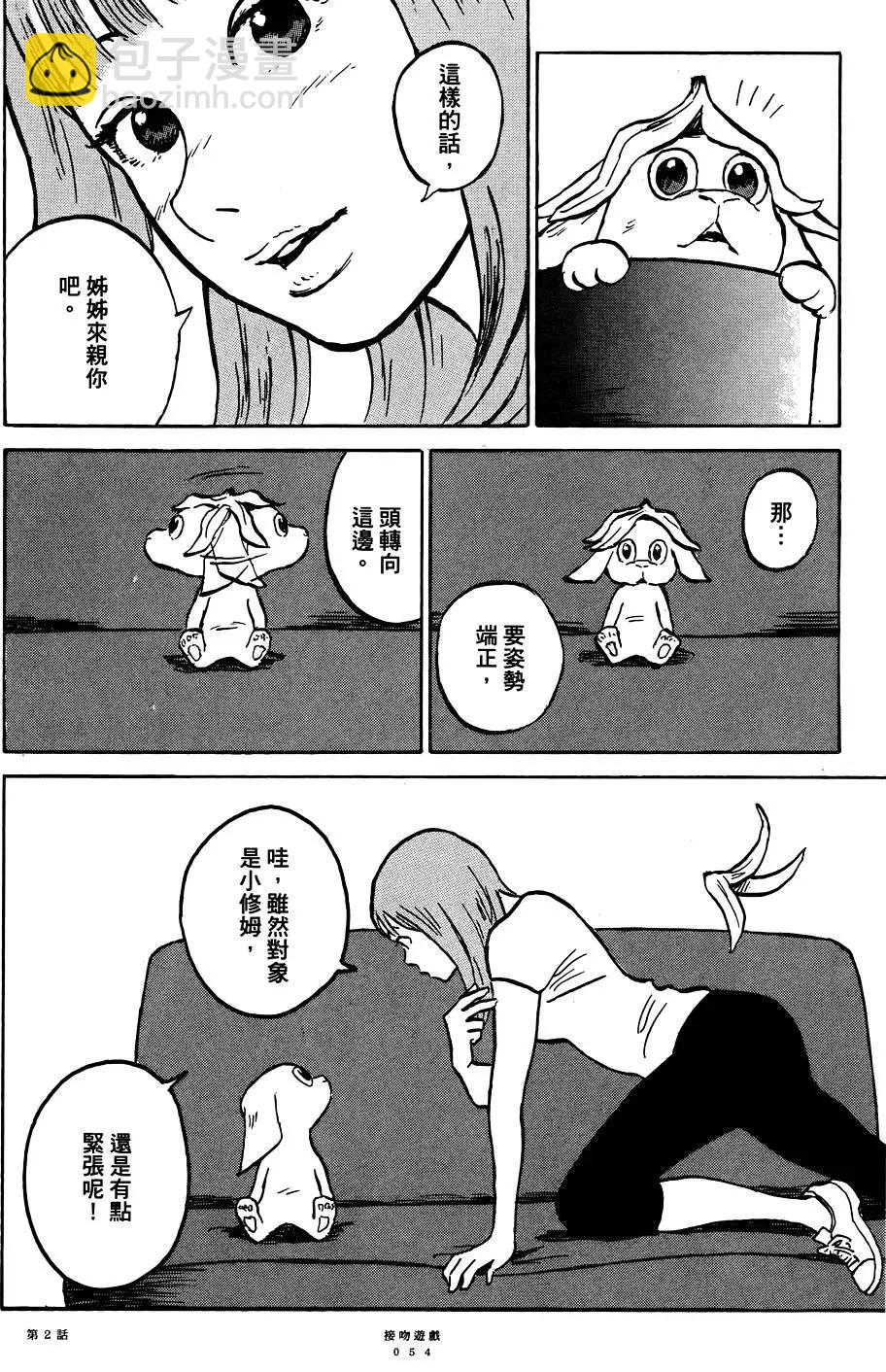 第01卷59