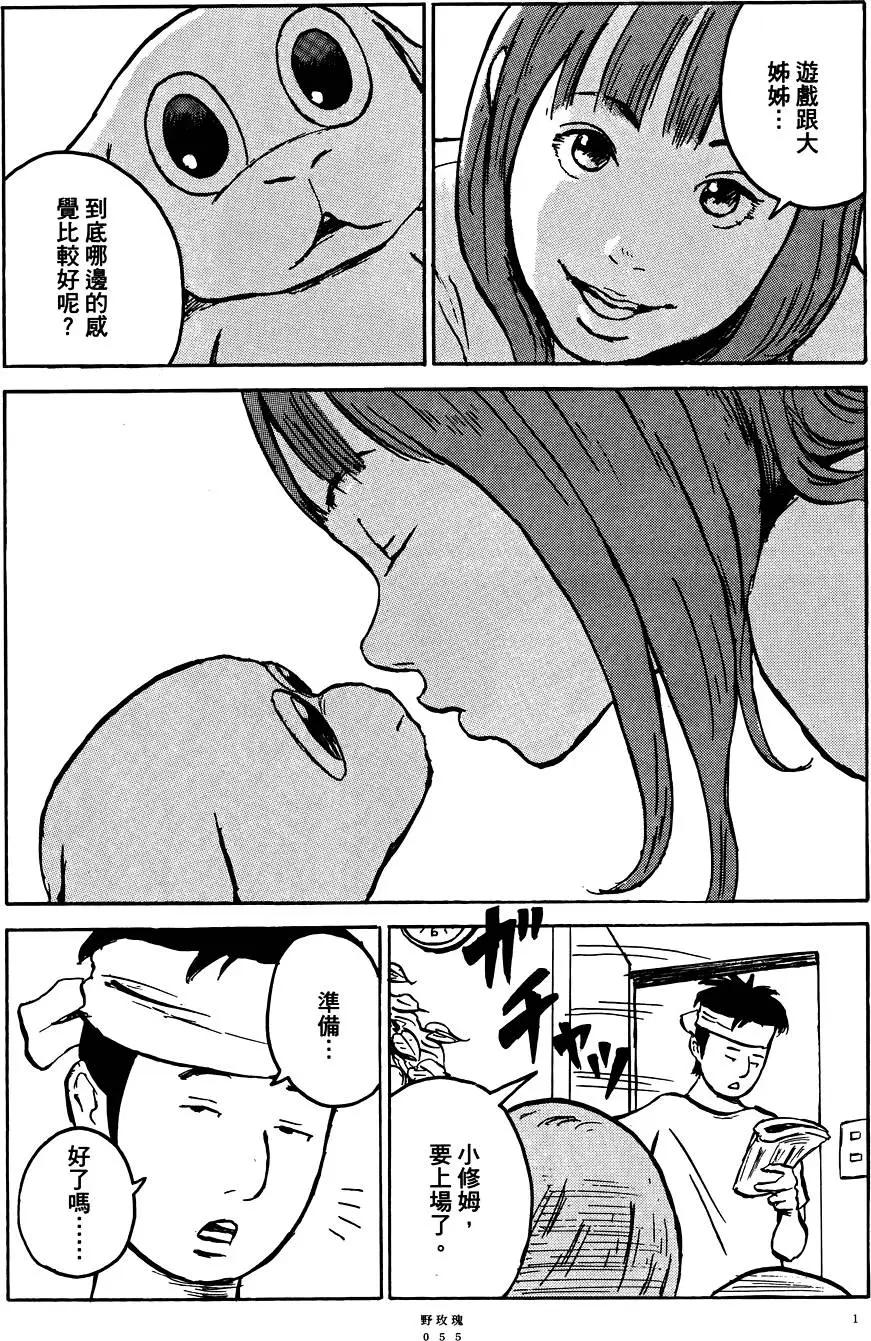 第01卷60