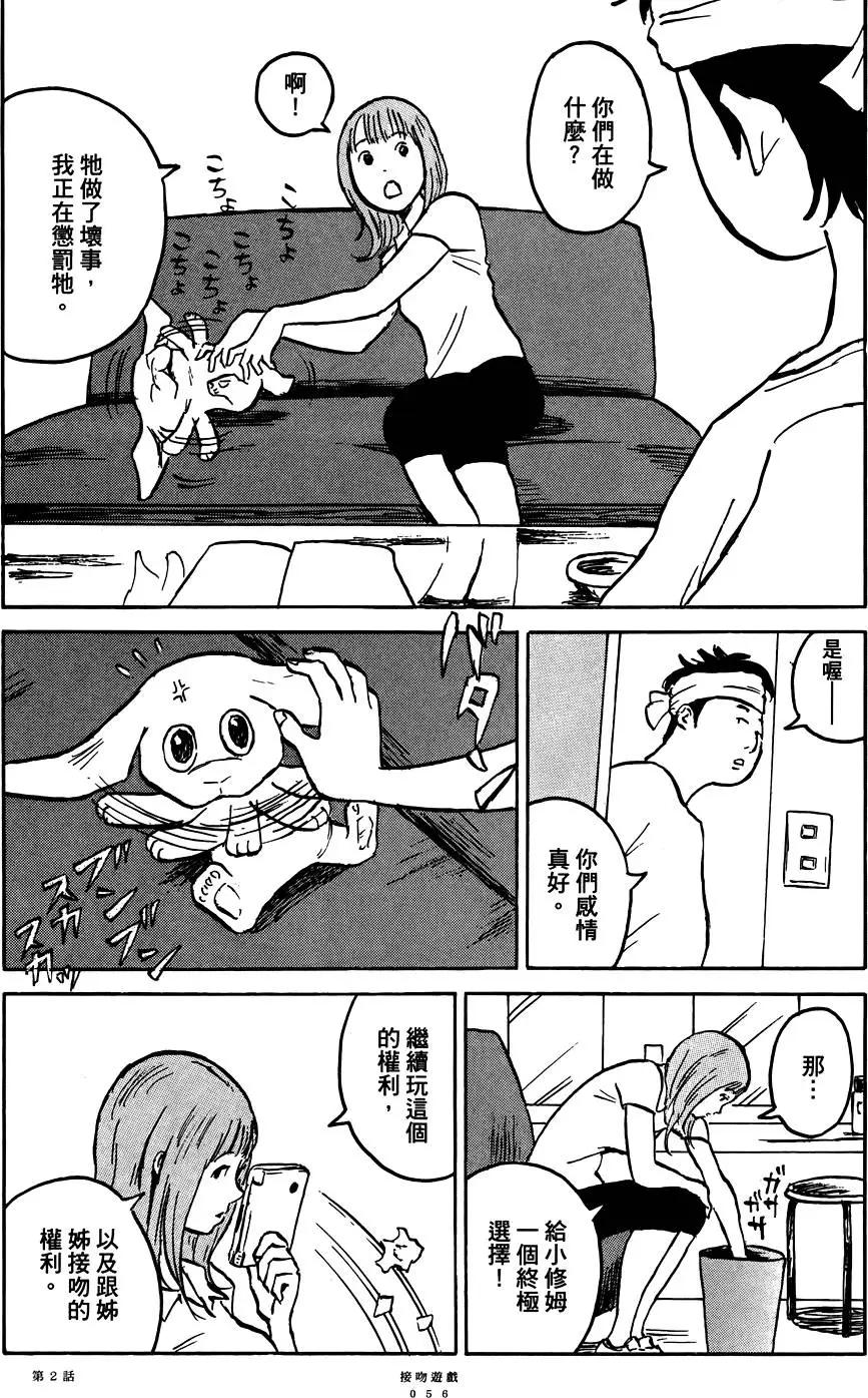 第01卷61