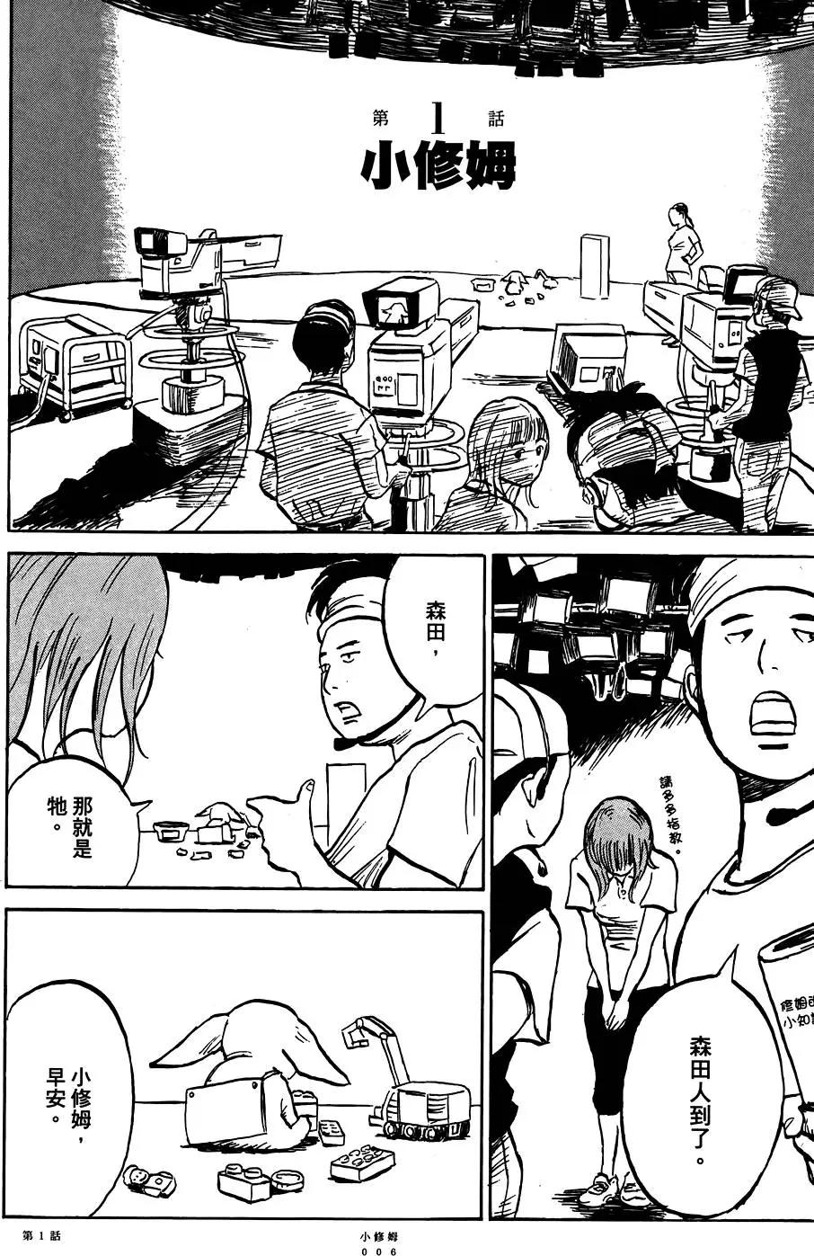 第01卷7