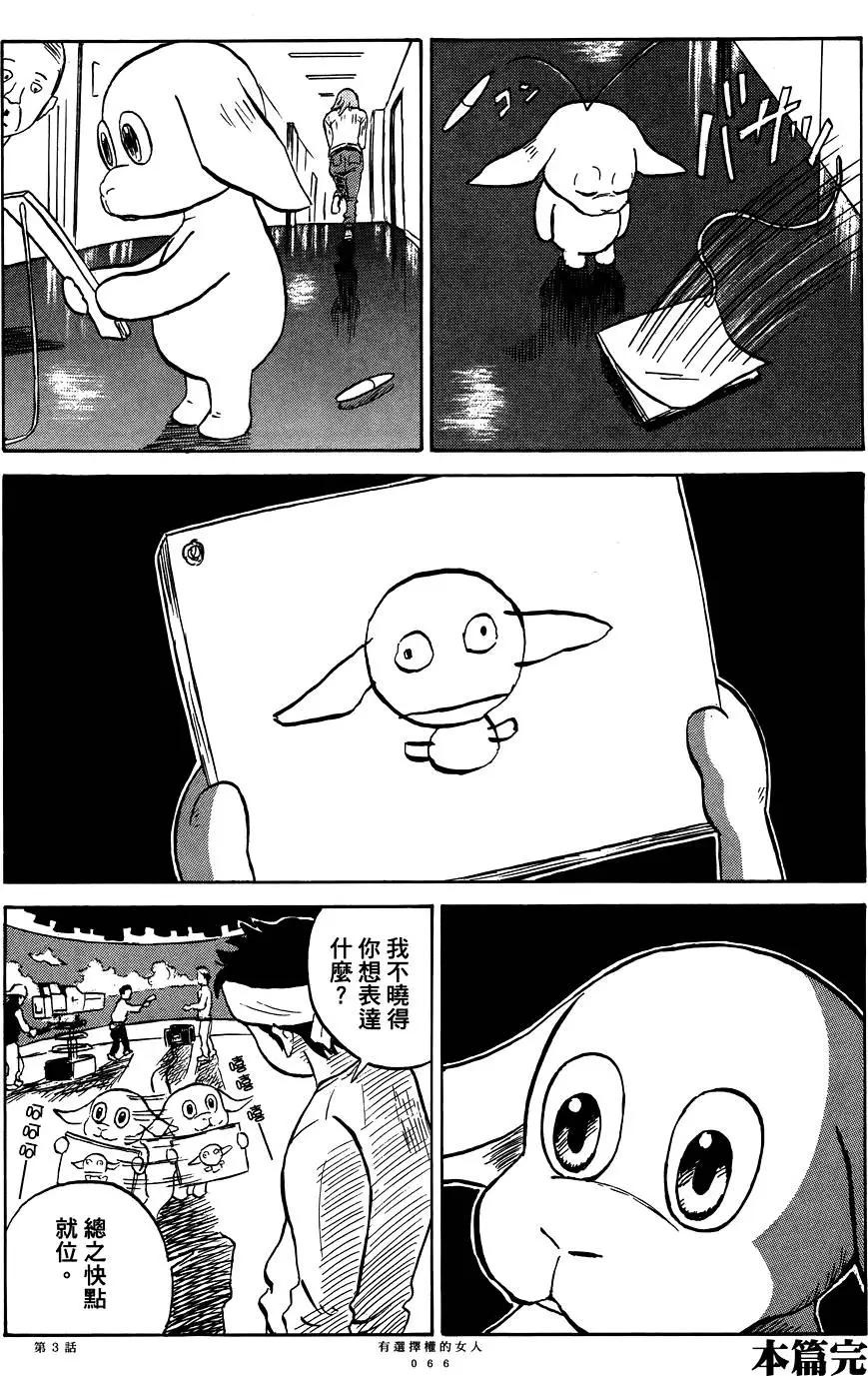 第01卷71
