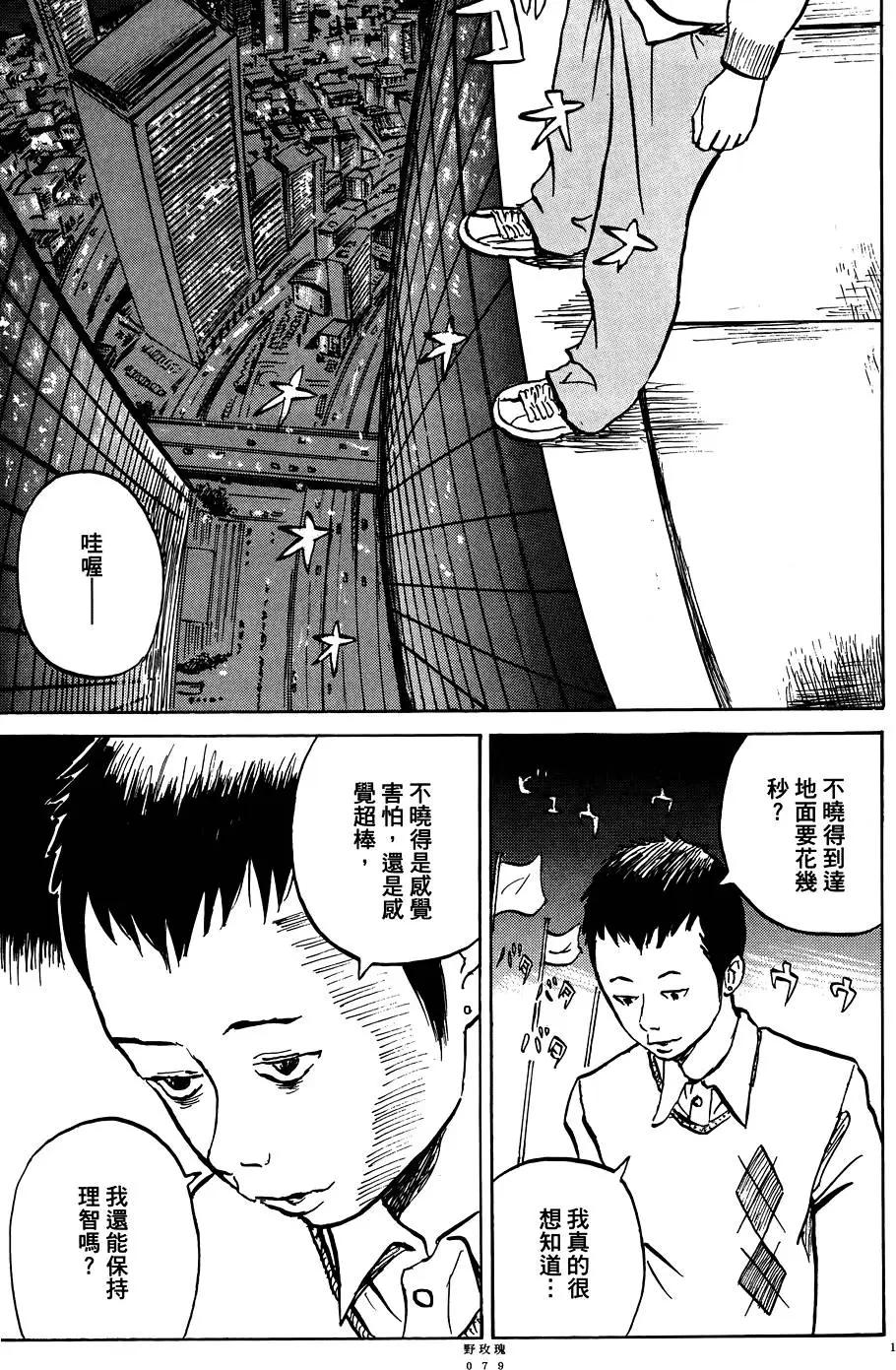 第01卷84