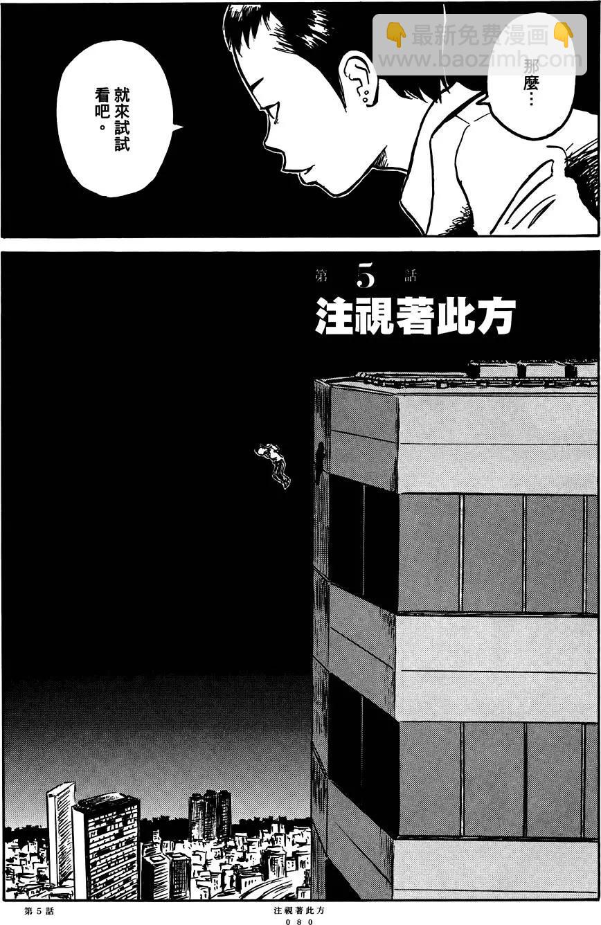 第01卷85