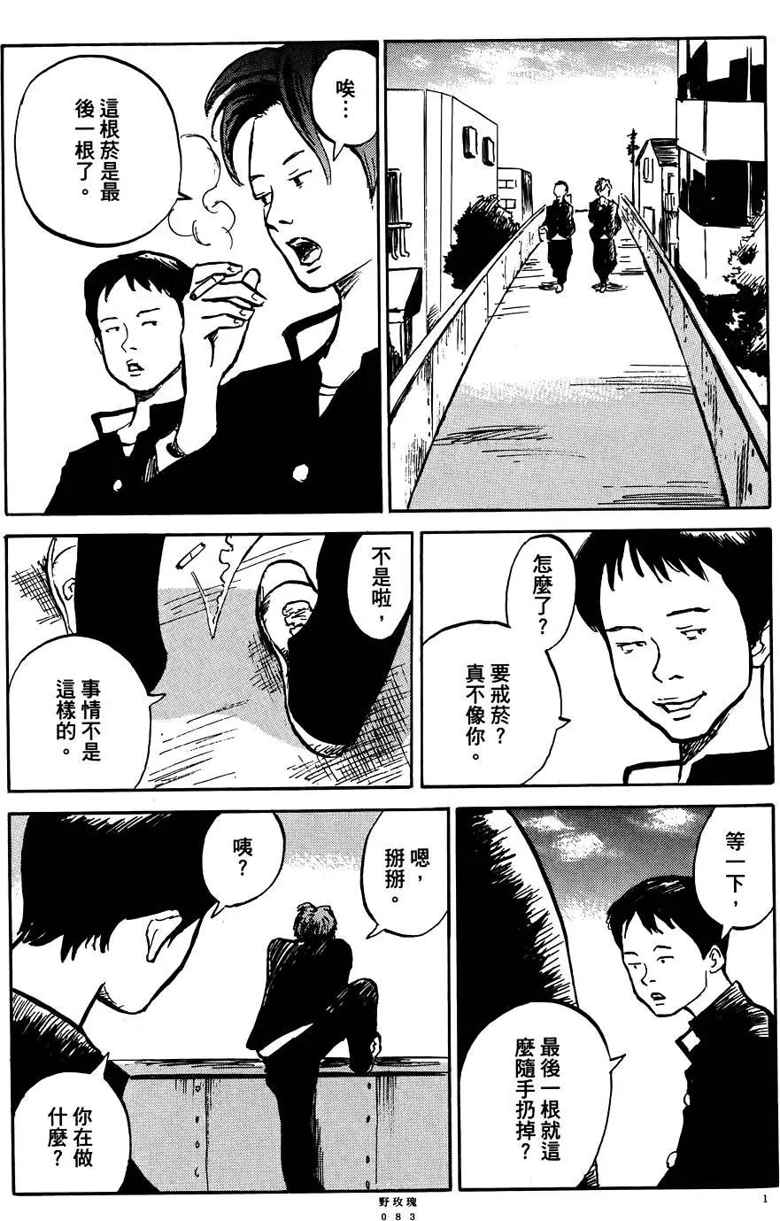 第01卷88