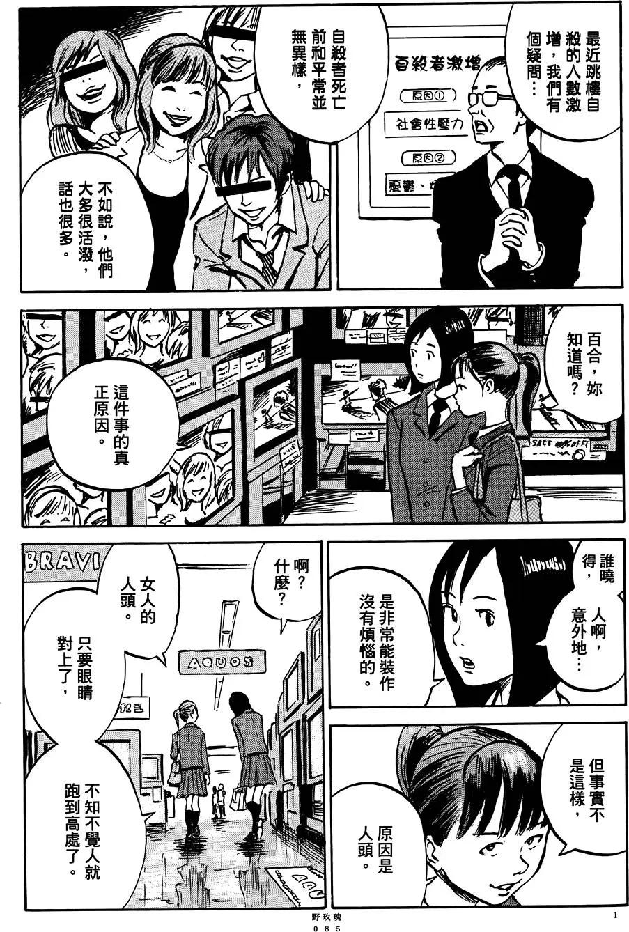 第01卷90