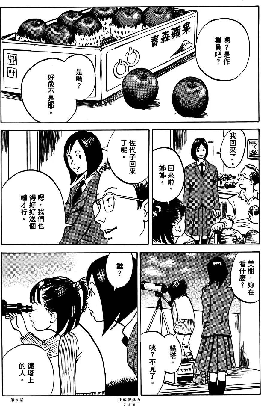 第01卷93
