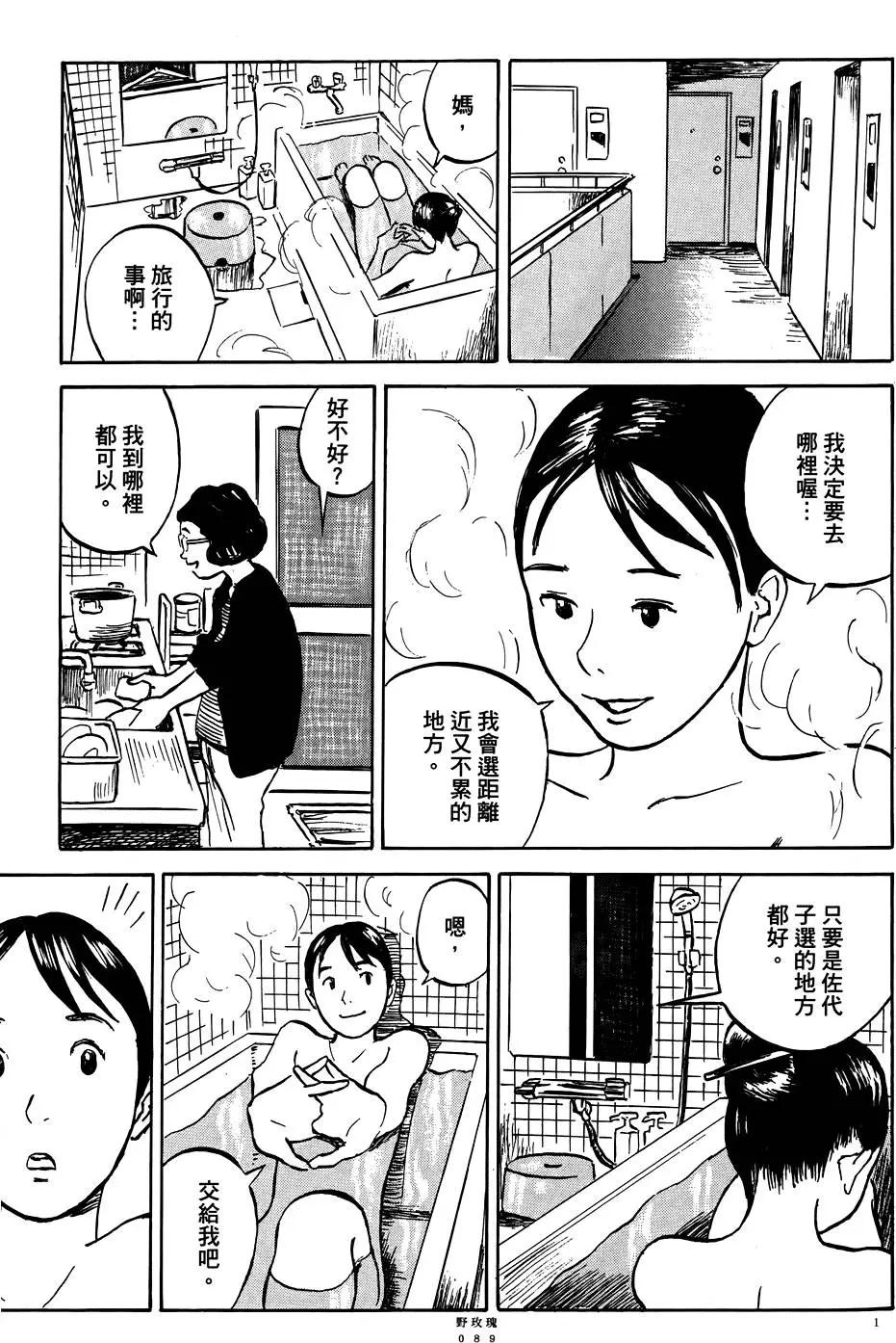 第01卷94