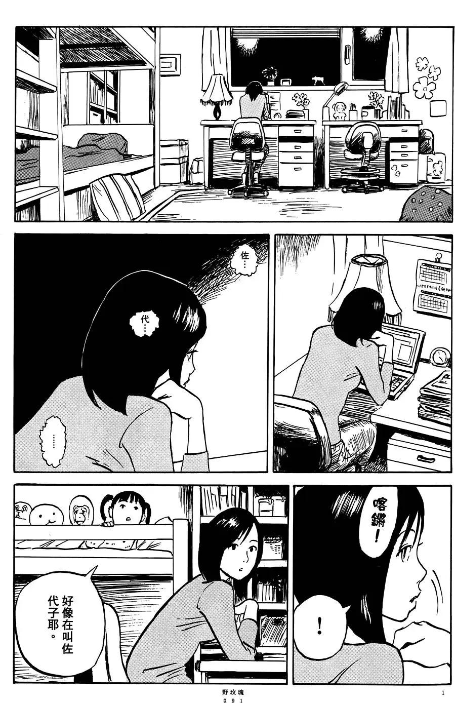 第01卷96