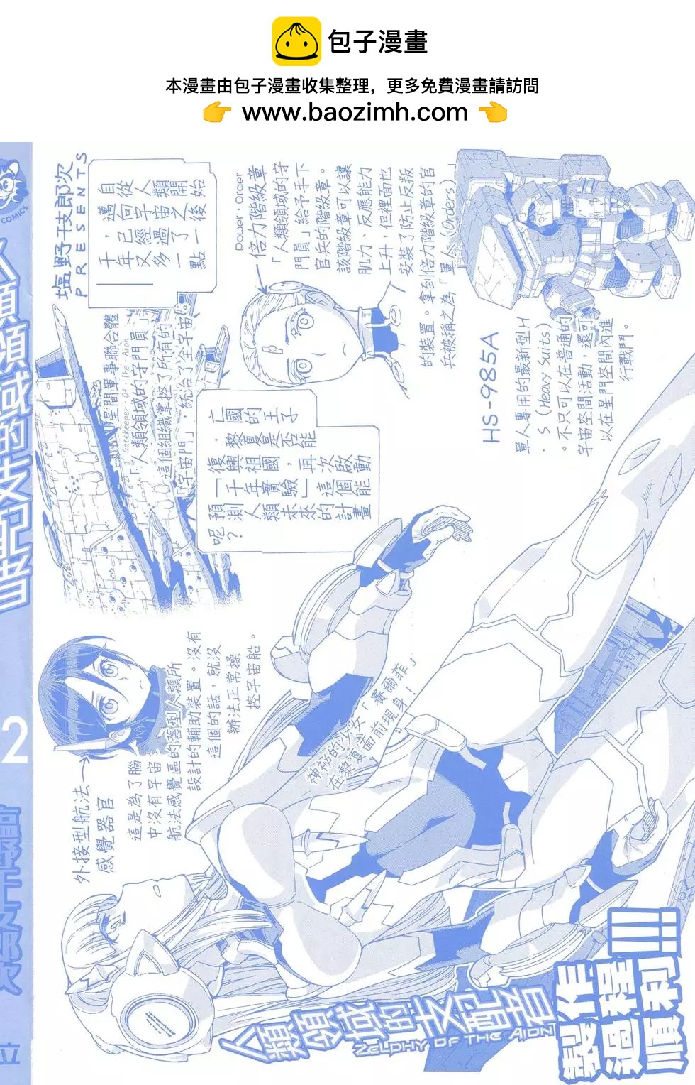 第02卷1