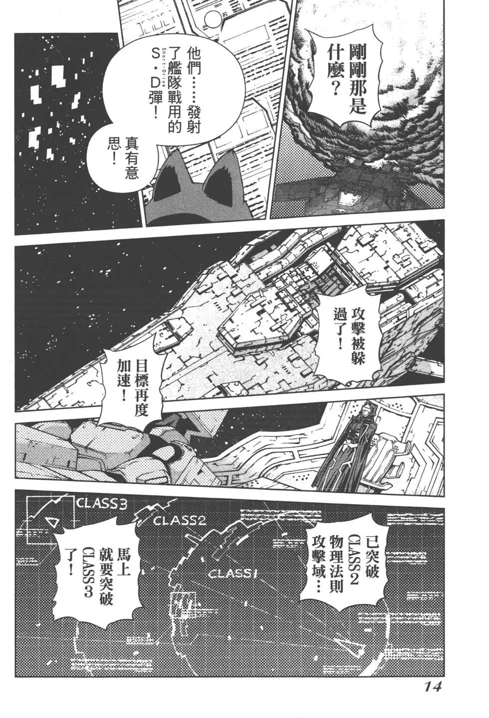 第02卷16
