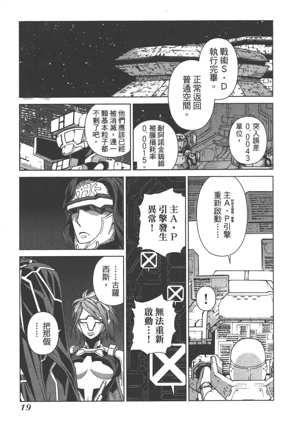 第02卷21