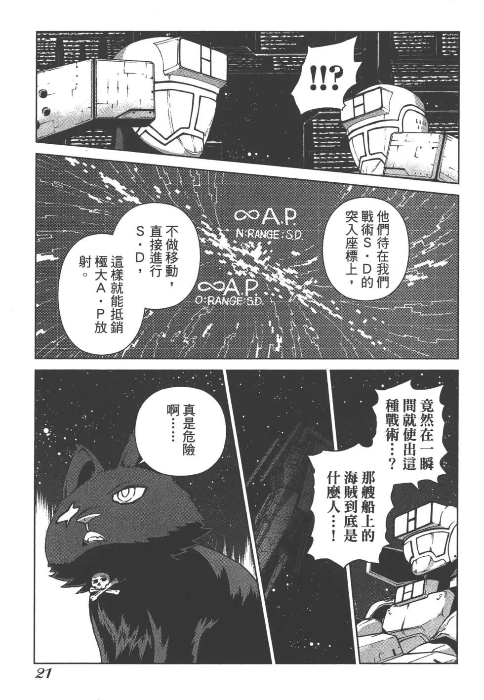 第02卷23