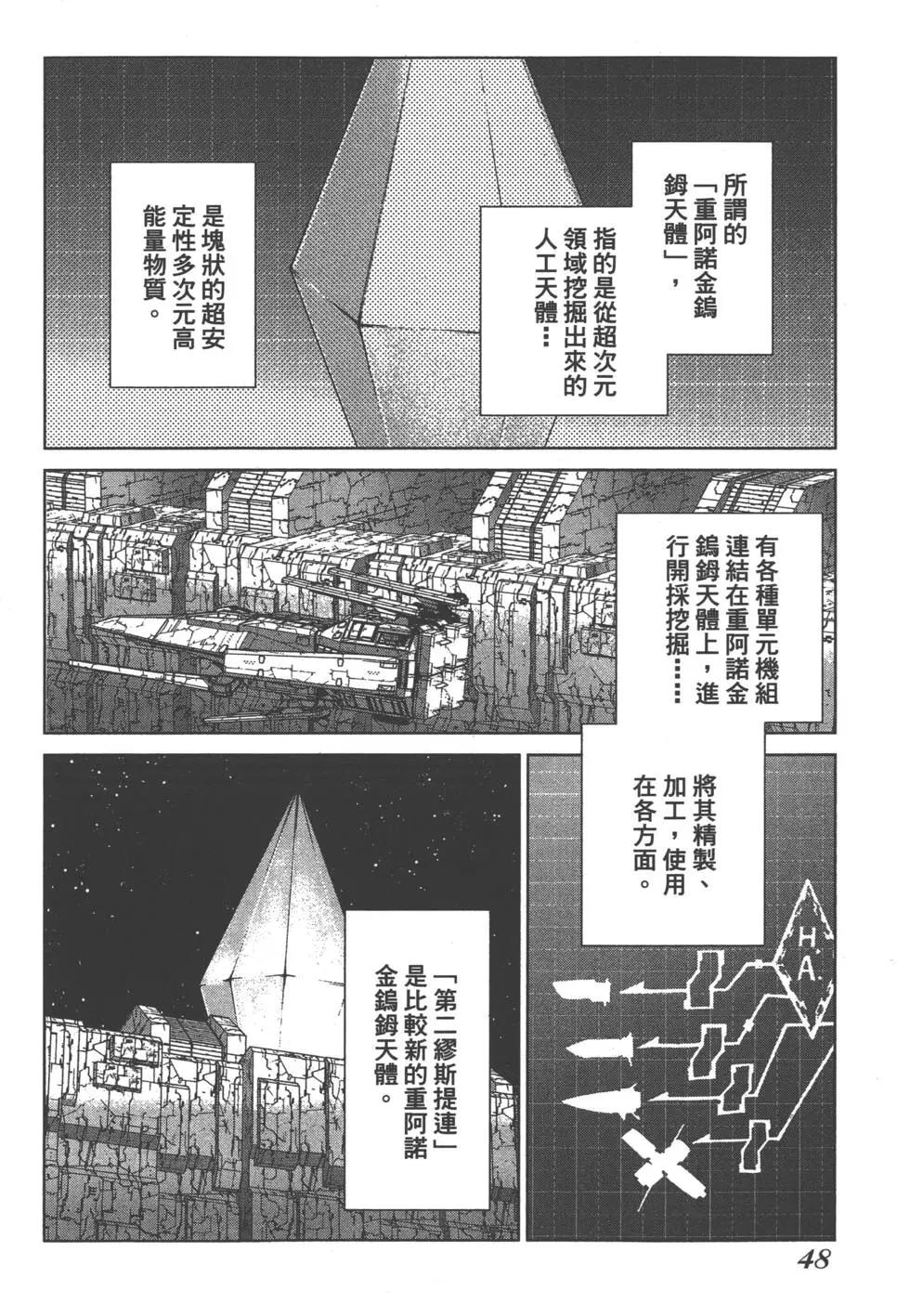 第02卷54